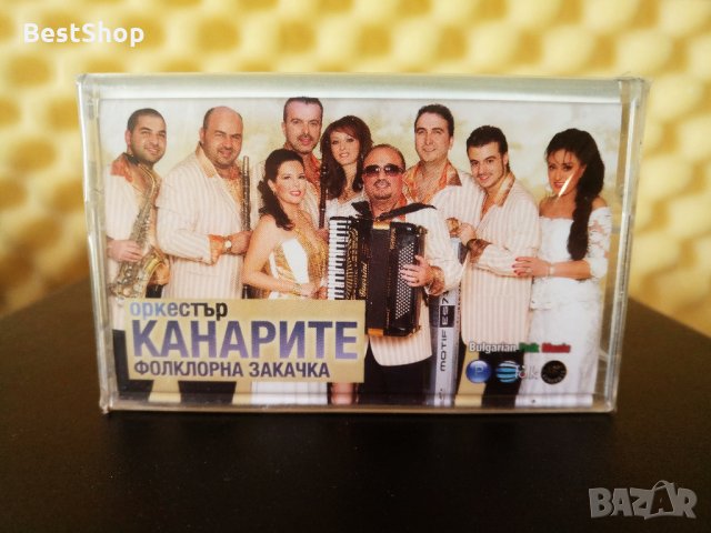 Оркестър Канарите - Фолклорна закачка