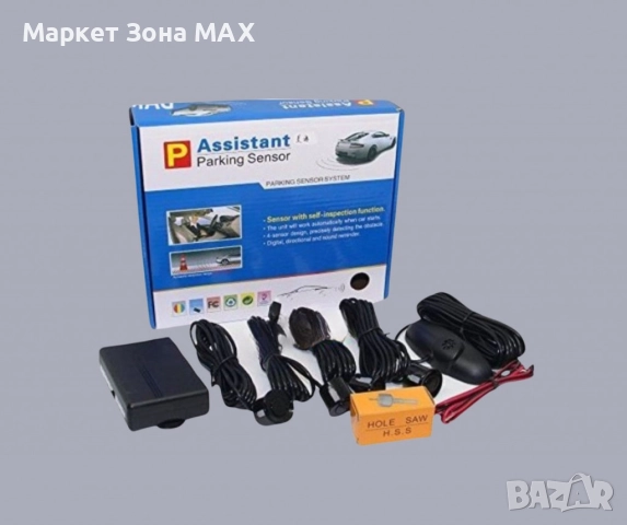 Уникален Парктроник с четири датчик,  гласова индикация и LED дисплей, снимка 3 - Аксесоари и консумативи - 52871554