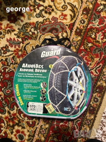 Вериги за сняг меча стъпка