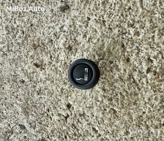 Запалка за BMW