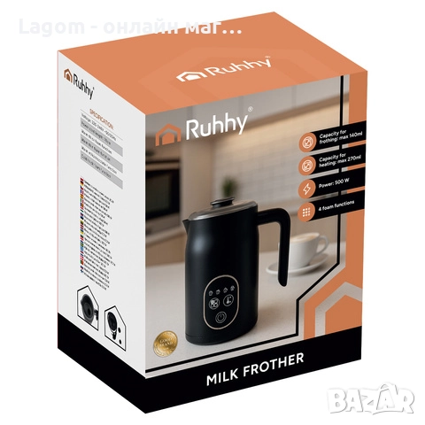 Пенообразувател за мляко Ruhhy, Машина за разпенване на мляко, Мощност 500 W - бърза работа, снимка 11 - Кафемашини - 52549039
