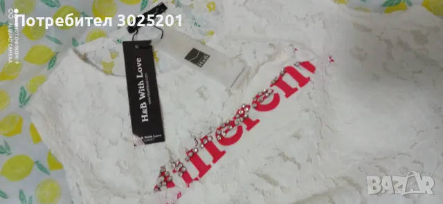 Дамска Туника с потник М Л ХЛ