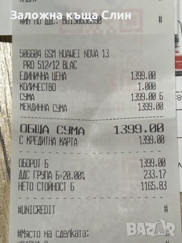 Huawei nova 13 pro 512gb , снимка 7 - Huawei - 52311710