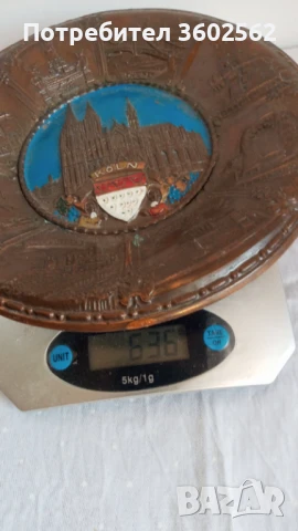 Метална чиния за стена, снимка 4 - Пана - 49847350