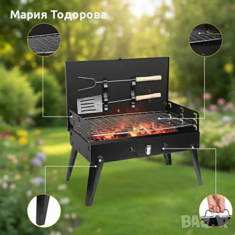 Градинска сгъваема скара за къмпинг и пикник, снимка 4 - Градински мебели, декорация  - 52989751