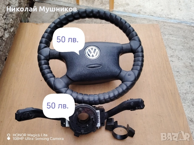 части от Volkswagen Passat Variant B5, снимка 6 - Части - 51747772