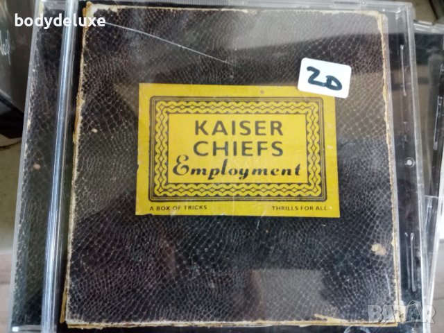 аудио дискове, снимка 11 - CD дискове - 37603568