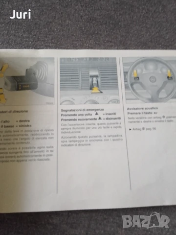 Инструкция за Опел Корса 1998 г., снимка 5 - Специализирана литература - 51124523