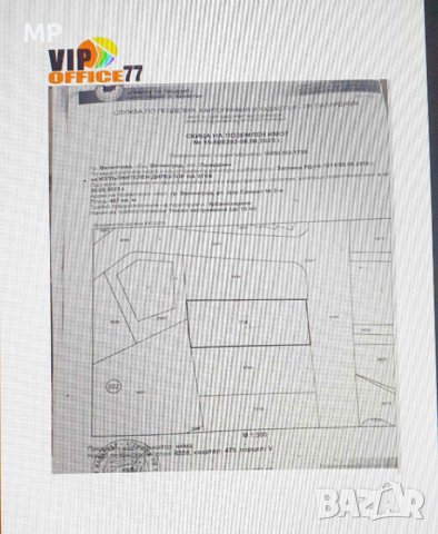 Парцел за жилищно застрояване с отлична локация, снимка 1 - Парцели - 43765616