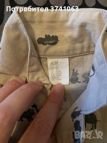 Комплект H&M, снимка 2 - Комплекти за бебе - 43474896