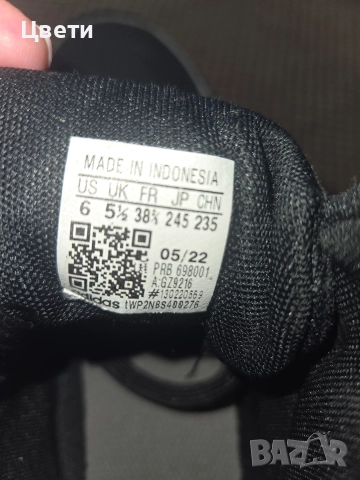 Боти Адидас 38 номер за 50 лв., снимка 9 - Детски боти и ботуши - 52930439