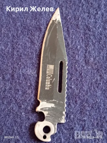 Острие на нож Columbia USA здраво остро за КОЛЕКЦИЯ ДЕКОРАЦИЯ 12030