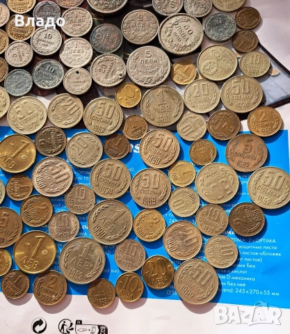 Лот стари български царски и соц монети , снимка 7 - Нумизматика и бонистика - 53588535