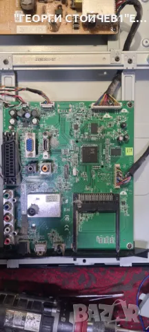 32LV833G  32AV833 RE 1.03  DPS-135JP  T315HW04 V.4   T315HW04.0  VIT71884.10, снимка 4 - Части и Платки - 48334326