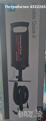 Ръчна помпа, Double Quick II 36см, INTEX, снимка 3 - Други стоки за дома - 50220715