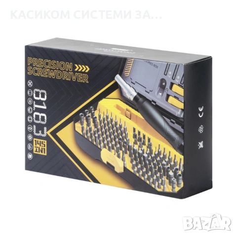 Комплект отвертка и накрайници Jakemy JM-8183-C, 145 Части, S2, CR-V, Черен - 17638, снимка 2 - Резервни части за телефони - 53240587