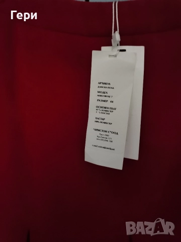 Дамска пола на Аристон в бордо, снимка 5 - Поли - 52688019