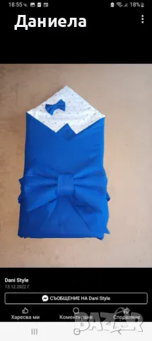 Порт бебе с панделка , снимка 17 - Спално бельо и завивки - 27836204