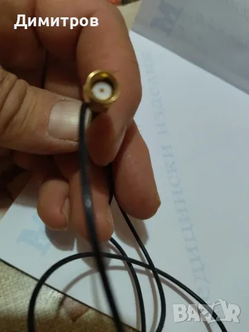 Антенка, снимка 3 - Рутери - 48034783