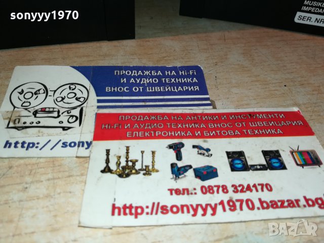 YAMAHA SPEAKER SYSTEM FROM GERMANY 2710211736, снимка 11 - Тонколони - 34603041