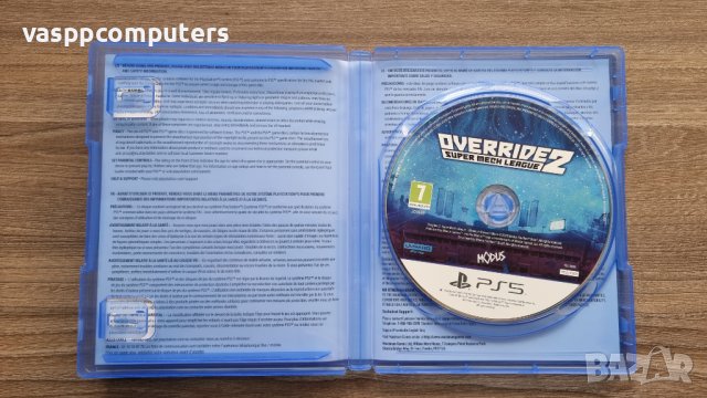 Override 2 Ultraman Deluxe Edition PS5, снимка 2 - Игри за PlayStation - 43506349