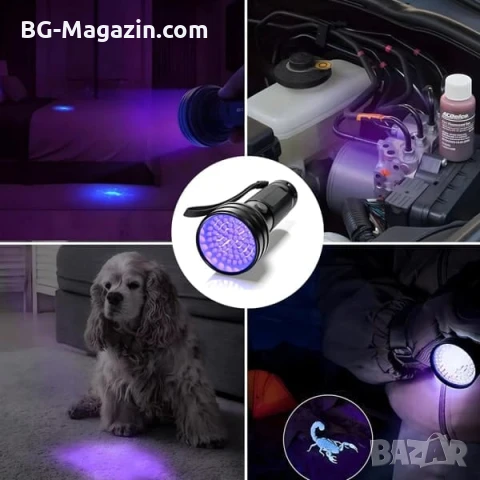 Мощен UV фенер LED ултравиолетова светлина ув фенерче за камък смола кръв урина професионален, снимка 14 - Къмпинг осветление - 51027854