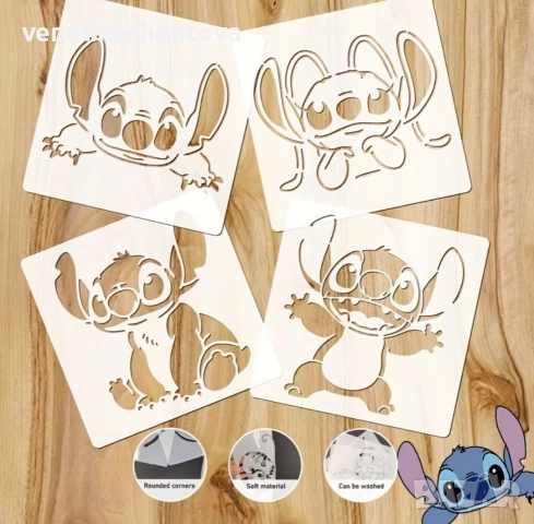 4 броя Стич шаблон стенсил декорация торта скрапбукинг текстил дърво 