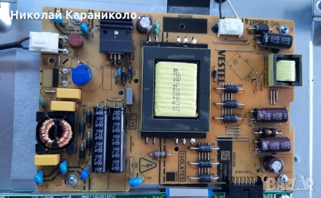 Продавам Power-17IPS62,Main-17MB110 от тв.TELEFUNKEN XF39A401, снимка 4 - Телевизори - 32735693