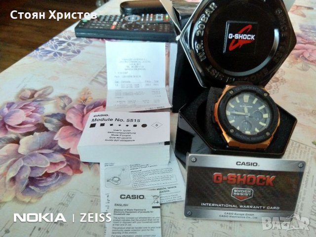 Casio G-SHOCK, снимка 9 - Мъжки - 32799266