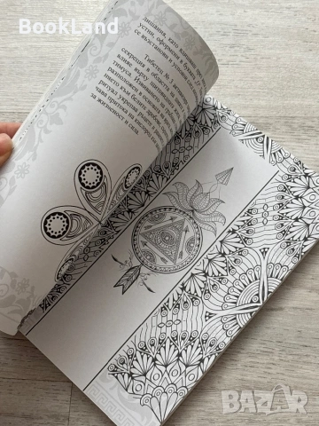 Тайната на петимата тибетци| Изворът на младостта , снимка 10 - Други - 53295879