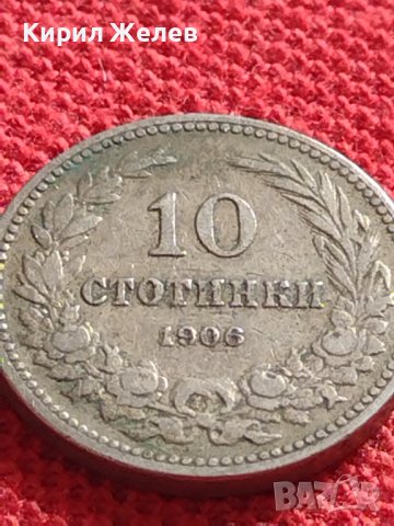 ДВЕ МОНЕТИ КНЯЖЕСТВО ЦАРСТВО БЪЛГАРИЯ СТАРИ РЕДКИ ЗА КОЛЕКЦИЯ ДЕКОРАЦИЯ 36260, снимка 5 - Нумизматика и бонистика - 39927657