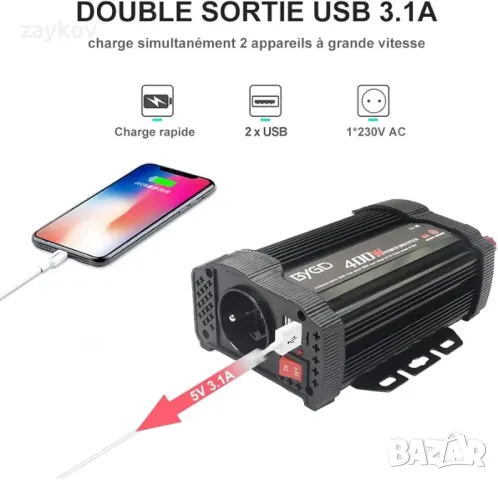 BYGD 12 V 220 V 400 W конвертор, 12 V Трансформатор за автомобилна запалка 12 V DC към 230 V, снимка 5 - Аксесоари и консумативи - 48512215