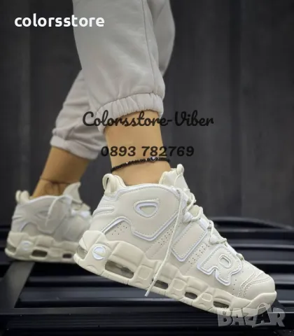 Мъжки маратонки Nike Air-BR36pi