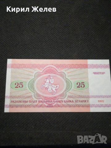 Банкнота Беларус - 12006, снимка 4 - Нумизматика и бонистика - 27992572