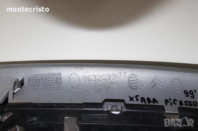 Предна решетка Citroen Xsara Picasso (1999-2004г.) предна емблема Ситроен Пикасо 9632099177, снимка 7 - Части - 51686673