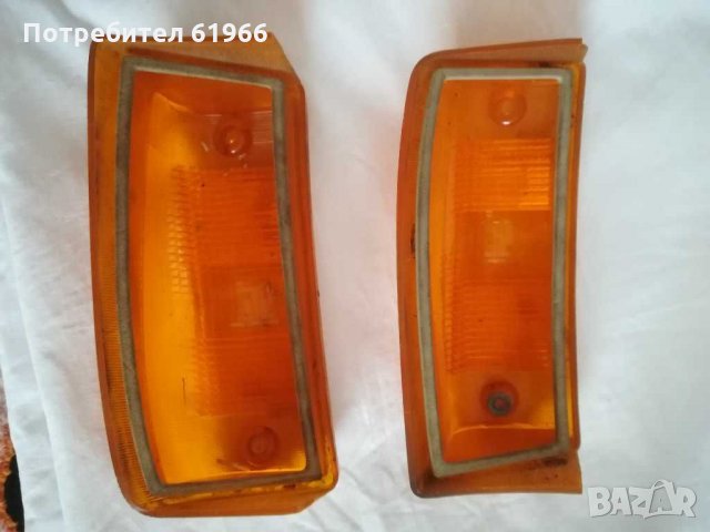 Мигачи. , снимка 7 - Части - 28843116