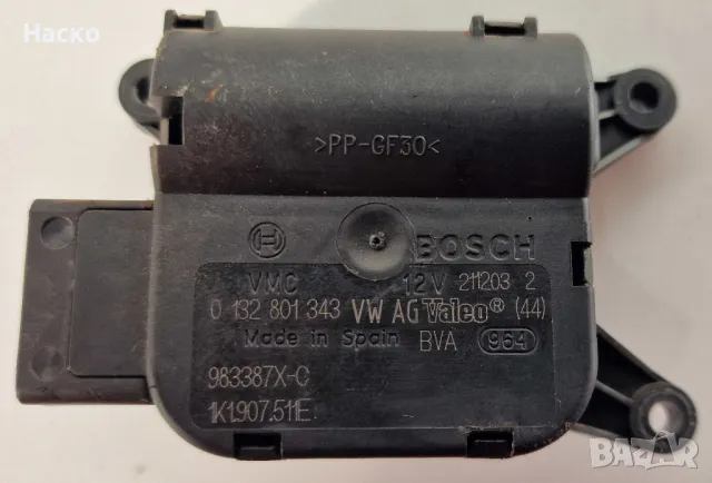 Моторче Клапа Клапи Парно Климатик Климатроник Голф 5 А3 Туаран Октавия Golf 5 Touran A3 Octavia 1K1