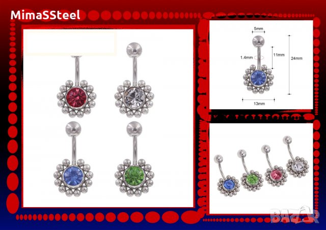 Пиърсинг обица за пъп, снимка 6 - Други - 28499577