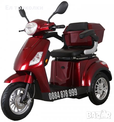 Луксозни Електрически триколки - нови, снимка 1 - Мотоциклети и мототехника - 32740100