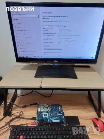 Дънна платка от HP Probook 450 G2 LA-B181P REV:1.0 Intel Core i3-5010U , снимка 8 - Части за лаптопи - 36514120