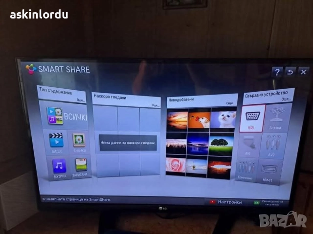 Телевизор LG 42LM640S 42 инча 120 лв-с проблем, снимка 5 - Телевизори - 52139164