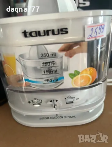 Нова цитруспреса Taurus внос Германия 🇩🇪, снимка 7 - Сокоизстисквачки и цитрус преси - 49579812
