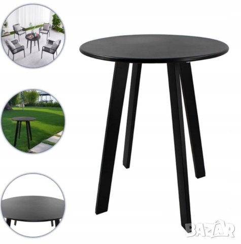 Allbrand кръгла помощна метална масичка 40 x 40 x 49 см