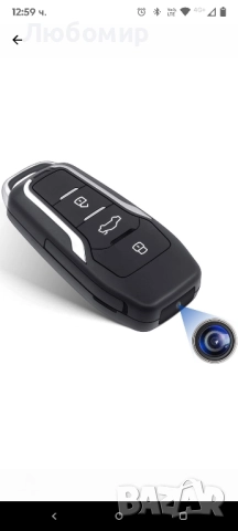 Ключ за кола с шпионска камера iUni RMS25, 64GB, Full HD, детекция на движение, снимка, видео