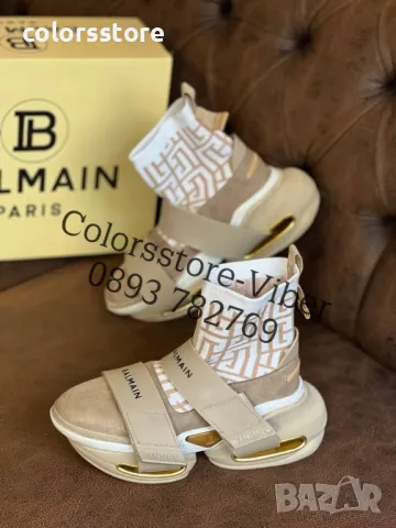 Дамски маратонки  Balmain код Br103