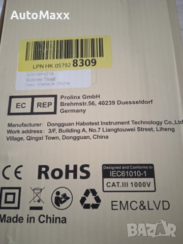 Дигитален мултиметер TILSWALL HT118C, снимка 7 - Друга електроника - 44113967