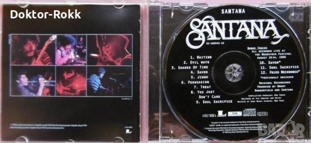 Santana – (CDs) оригинални и неофициални издания , снимка 3 - CD дискове - 38373639