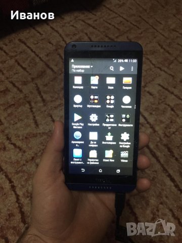 Телефон HTC Desire 816G