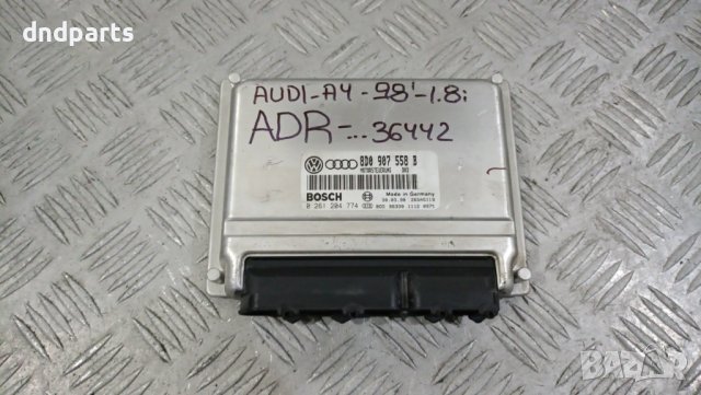 Компютър Audi A4 1.8i 1998г.	, снимка 1 - Части - 44087785