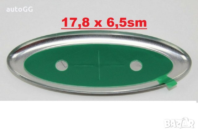 Емблема Форд/Ford алуминиева 17,8см, снимка 2 - Аксесоари и консумативи - 33056602